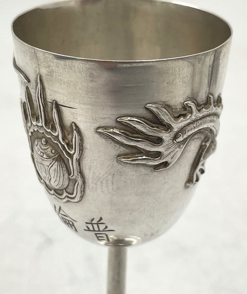 Pair of Chinese Silver Goblets with Dragon Motifs