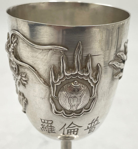 Pair of Chinese Silver Goblets with Dragon Motifs